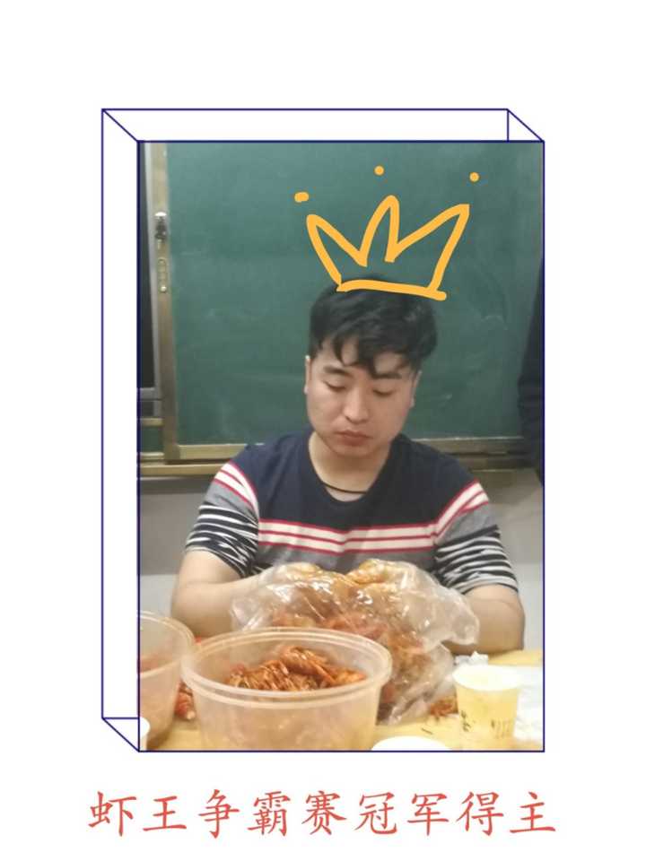 舌尖上小龙虾_舌头很忙 小龙虾_小龙虾有没有舌头