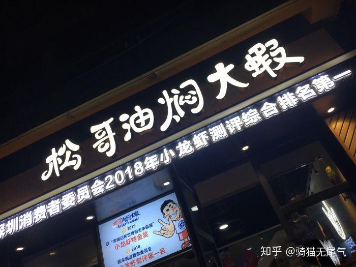 上海龙虾自助_上海小龙虾自助餐_上海有龙虾的自助餐