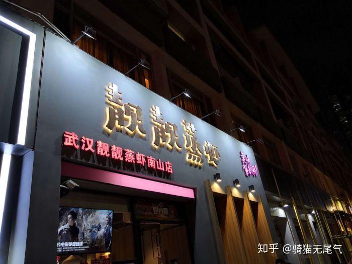 上海小龙虾自助餐_上海龙虾自助_上海有龙虾的自助餐