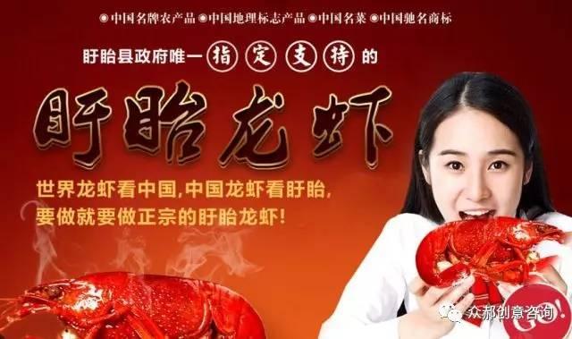 盱眙龙虾怎么卖_盱眙小龙虾店一年能赚多少_盱眙龙虾销售渠道