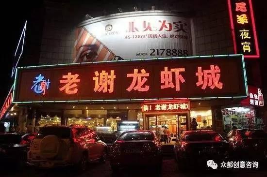 盱眙龙虾怎么卖_盱眙小龙虾店一年能赚多少_盱眙龙虾销售渠道