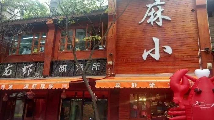 艾米老爹小龙虾地址柏树林_艾米老爹小龙虾地址柏树林_艾米老爹小龙虾地址柏树林