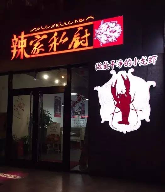 艾米老爹小龙虾地址柏树林_艾米老爹小龙虾地址柏树林_艾米老爹小龙虾地址柏树林
